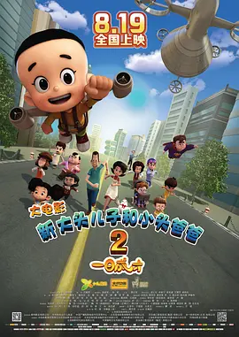 ”在当下拥挤的国漫市场和新兴的AI影视制作领域中,《有山灵》的诞生有其不可替代的意义。