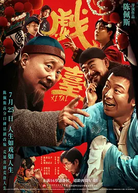 2025年11月，字节跳动率先推出