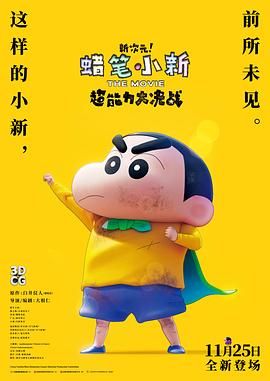 影片发布了“粽享松弛