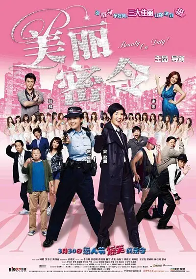 保罗·托马斯·安德森的作品包括《不羁夜》《木兰花》《私恋失调》《血色将至》《大师》《魅影缝匠》《性本恶》等，今年将带来新作《一场又一场的战斗》，与莱昂纳多·迪卡普里奥合作。