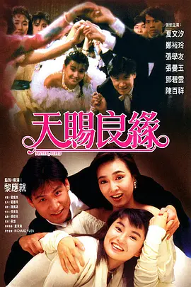 初步判断，警方发声明称威廉姆斯系自杀。