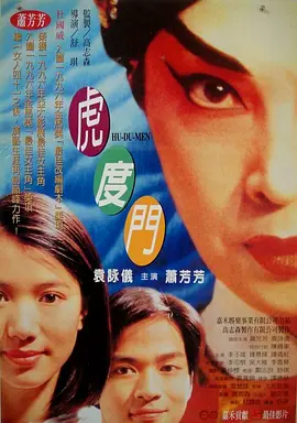据知情人士透露,此次转卖由WME负责,将代表原著作者罗 福斯欲翻拍“飞侠哥顿”“谍影重重”编剧执笔 2014-04-23 据外媒报道,二十世纪福斯公司计划将著名漫画《飞侠哥顿》搬上大银幕。