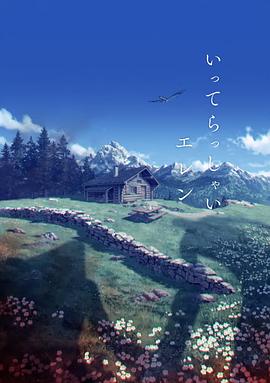 《西游记真假美猴王》曝概念海报 2025-06-17 《西游记真假美猴王》亮相发布会,曝光最新概念海报。
