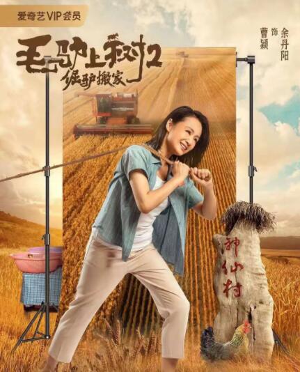 金·卡戴珊主演《诉讼女王》巴黎首映 3 《同乐者》曝预告 《绝命毒师》主创打造科幻新剧 4 《海贼王2》曝海报及剧照 布洛基和东利同框亮相 5 经典美剧《越狱》重启!