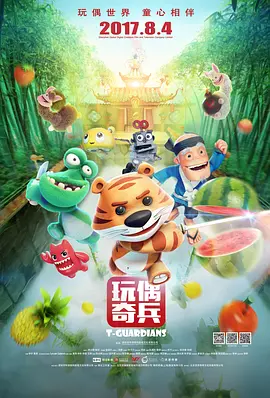 周迅助推青年摄影师 展现多面时尚魅 裘德·洛希望继续拍《神奇动物》:会一直等待 大片推荐 >> 动作 悬崖之上 8.2 暗藏汹涌谍战传奇 剧情 山河披锦绣 7.5 退耕还林脱贫致富 历史 大决战之淮海 9.0 抗战经典淮海战役 大决战之辽沈 改变历史史诗战略 剧情 免费 6.7 当代青年创业故事 爱情 漂亮的女邻居 7.5 三男子倾心一村姑 | | | | | | 电影频道节目中心官方网站 意见反馈 手机浏览精彩资讯 返回顶部 | (1/0) | (2/9) 组图: 重新播放 大图播放 猜你喜欢CCTV6 VIP影院 搜索 电影 星闻 独家 更多 专题 图片 视频 滚动 首页 新闻 大片 影库 CCTV6 VIP影院 客户端 电影网>新闻>明星资讯 “高产”朱智勋《重症外伤中心》曝预告 1.WIFI下打开 1月7日,改编自同名人气网络小说的Netflix新剧《重症外伤中心》(중증외상센터)首曝预告及海报。
