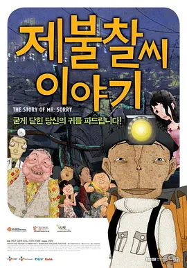 在电影上映前,衍生品开发、品牌联名、授权合作等商业化布局已经全面铺开。