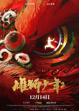 “海王”杰森·莫玛父子档加盟2025-06-19 游改电《街头霸王》卡司！