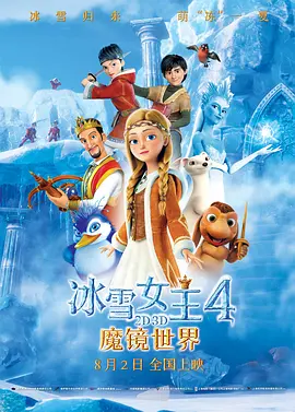 “绯闻女孩”布蕾克短裙秀美腿 小腹微凸疑怀孕 2013-10-30 当地时间10月29日，“绯闻女孩”布蕾克·莱弗利现身巴黎，出席某品牌代言活动，她身穿白色一字领短裙，大秀美腿，只是小腹微微凸起。