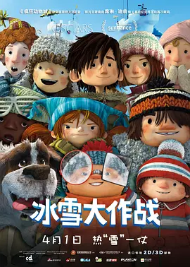 《红番区》之后,成龙又推出了电影《上海正午》,逐渐在好莱坞崭露头角。