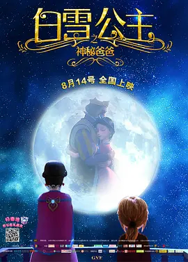我们规划设计主题公园大概已经超过10年了,我们未来的主题公园可能会比较倾向于是迪士尼式的,而不是环球影城式的,这是一个大的方向。