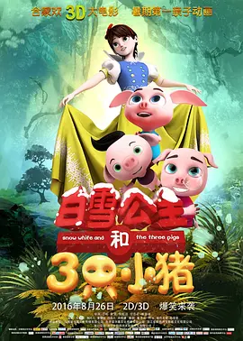 《游击队歌》以乐观豁达的主题、明媚轻快的旋律迅速在军内传唱开来。