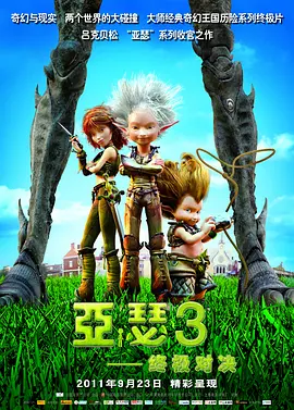 《我的姐姐》单日票房1986万,累计票房7.77亿,有望在本周突破8亿。