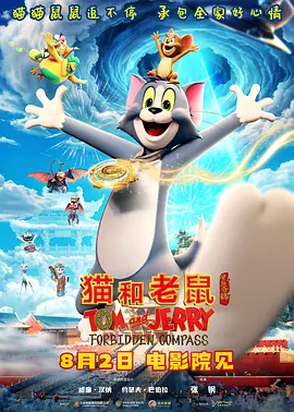 时间:2026.02.25 : : 五代:佚名《百马图》局部专稿 锣鼓喧天,万象更新。