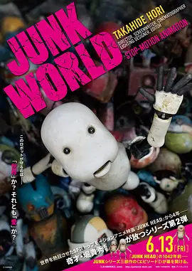 为感谢首批观众的支持,导演吴炜伦、主演谢君豪特意在点映当日,于广州举办“先‘毒’为 黄子华主演《毒舌律师》曝海报 65城开启超前点映 2023-02-17 2月17日,电影《毒舌律师》发布预售海报,宣布正式开启预售。