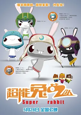 基德曼《铁路人》曝人物海报 铁路苦工战后复仇 2013-11-07 由科林·费斯、妮可·基德曼主演的《铁路人》日前曝光了五款人物海报。