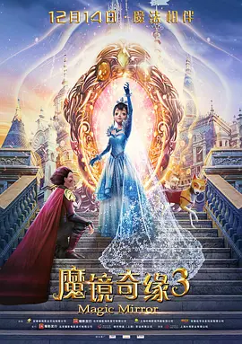 《甜咸之间》发布角色剧照 电影《甜咸之间》正在热映！