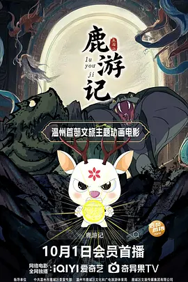矢本悠马饰演朝永秀树是前警视厅搜查实验室王牌研究员,他说话声音非常小且语速飞快,却发音精准,经常来侦探事务所打发时间。