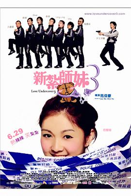 千禹熙饰演只关注成功的娱乐公司的组长成济妍。