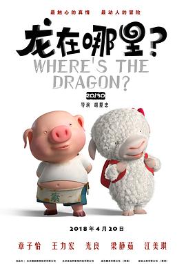 《破局》北京办发布会 郭富城、王千源棋逢对手 2017-06-22 6月13日,电影《破局》在京举行“棋逢对手”发布会,主演郭富城、王千源戏里拳打脚踢不留情面,戏外互称“老师”英雄惜英雄。