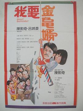 二人之所以以离婚收场,是因为生子计划产生了分歧。