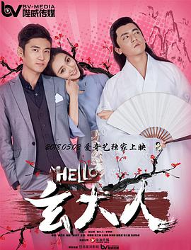 传记片《尊重》曝预告 聚焦艾瑞莎·弗兰克林生平 2020-06-29 由丽莎·汤米执导，詹妮弗·哈德森主演的传记片《尊重》发布正式预告，该片聚焦了“灵魂歌后”艾瑞莎·弗兰克林的生平故事。