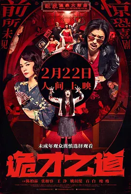 《复联3》曝新片场照 蚁人、奇异博士悉数登场 2017-07-07 正在如火如荼的拍摄之中的《复仇者联盟3:无限战争》再度曝光了全新的片场照。