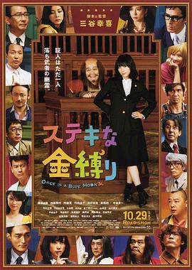姑妈安蓉蓉，更是她表演生涯的集大成者：深夜啃食西瓜皮的苦笑、俄语台词下的时代创伤、面对侄女时欲言又止的沉默，三层表演维度让她横扫金鸡奖与百花奖最佳女配角。