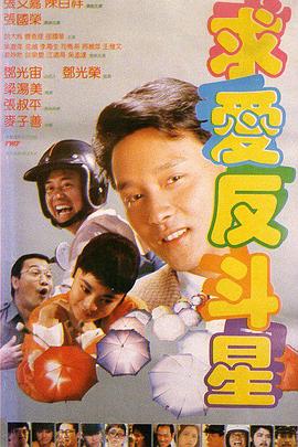 梁朝伟王一博《无名》8.IMAX海报 黄渤、王一博热血重燃2025-03-26 《热烈》预售开启 黄渤王一博逐梦舞台再燃银幕2025-03-21 热门新闻 食物和爱都不可辜负!