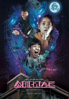 金·卡戴珊主演《诉讼女王》巴黎首 当地时间10月21日，法国巴黎，Disney+剧集《诉讼女王》（All\'s Fair）在化学之家举行首映礼。