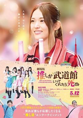 影片聚焦迈克尔·杰克逊从少... 《超级少女》全新预告海报双发 纵横星际蓄势待 近日,DC电影《超级少女》全球同步曝光最新预告和海报,首次揭秘影片的核心故事线——超级少女卡拉为拯救爱犬而踏上了一场横跨星际的冒险,前路危机四伏... 《至尊马蒂》正式上映 揭野心家反套路偏执追梦2026-03-20 IMAX《挽救计划》提前观影 营造沉浸式太空冒险2026-03-19 《沙丘3》首曝预告 赞达亚甜茶震撼开启史诗终2026-03-18 电影《真人快打2》定档5月8日 格斗升级血战到2026-03-16 更多 相关电影 潮 导演:万波 主演:姚安濂 等 播放正片 详情 《潮》:开启一场与巨浪争夺土地的史诗独家 评论 《潮》涌时分 即将开启一场与巨浪争夺土地的史诗独家 策划 最新资讯 去新闻频道 1《马兰花开的声音》亮相北影节 传递冬奥温暖幕后 2 两大机构首度联手 中国电影在戛纳开启国际新篇章 3 《三心两意》曝终极预告 林依晨治愈告白张艺凡 4 《寒战1994》曝光新预告 刘德华惊喜现身香港首映 5 蒋龙杨超越…爆笑接梗!