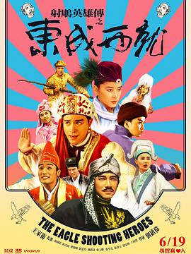 2024-03-02 由黄精甫导演、编剧，阮经天、袁富华、陈以文、王净、李李仁、谢琼煖主演的高分悬疑动作电影《周处除三害》于3月1日全国上映。