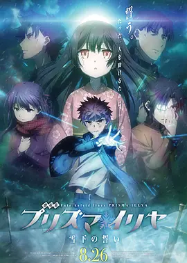 此次重映的版本中,在最后的字幕里有一帧画面,写着“亲爱的,珍重”,回头再看,原来不是所有事情都会被时间改变。