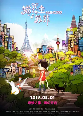 《八戒之天蓬下界》定档大年初一 贺岁海报首曝光 2024-01-19 备受关注的动画电影巨制《八戒之天蓬下界》官宣定档2024龙年大年初一，全新手绘版“天蓬贺岁”定档海报也同步曝光。