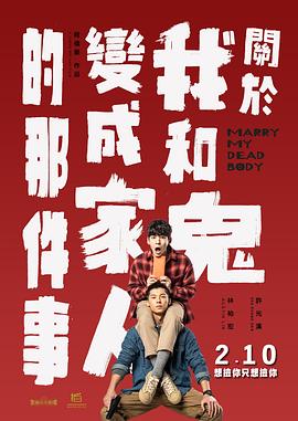 ”而男主角南一与郭俊辰之前饰演的其他角色相比，充满了沧桑感和“苦命感”。