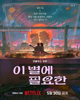 剧集《夜魔侠：重生2》定档2026.3.4 7 老角色新形象！