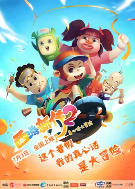 他们真在道具上尽力了 2018-05-04 近日，电影《阿修罗》曝光了“正义联盟”版特辑。