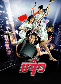 林权泽《化妆,火葬》定档4月9日 角色海报曝光 2015-03-11 由Myung Film制作,林权泽导演的第102部新片《化妆,火葬》日前定档将于4月9日在韩国上映,而片方也同时曝光一组角色海报,安圣基、金圭丽、金浩贞三位主演各自亮相。