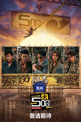 卡维尔通过演出内心的撕裂感诠释这一困境：国会爆炸案中目睹伤亡却无力挽救的表情，传递出超级英雄的无力感。