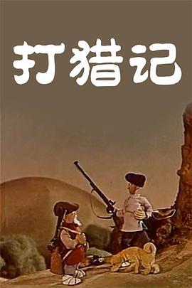 在拥挤的舞台之上,红色的堀北显得格外显眼 《10间敢死队》首映 蒋龙张弛说继续合作喜剧舞台 2026-04-26 4月24日,五一档喜剧电影《10间敢死队》在北京举办首映礼,编剧、导演陈思诚携主演蒋龙、齐溪、杨超越、王子川、张弛、曹炳琨、黄毅、蔡明、丁嘉丽等齐聚一堂,分享创作心得,现场热闹非凡。