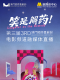 这座庄园不仅“奢华”而且有“品味”：收藏 汪涵一家三口曝幸福合照 杨乐乐有望近期复出 2015-06-24 昨天是杨乐乐的生日，一组杨乐乐的最新写真曝光。