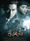 投票|《中国影视蓝皮书》之2023十大影响力影视剧 2024-01-11 由北京大学影视戏剧研究中心与浙江大学国际影视发展研究院合作推出的《中国电影蓝皮书》《中国电视剧蓝皮书》之“年度影响力影视剧”案例报告首轮评选启动。