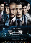 然而，这次“转向”并不成功。