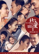作为2013年国庆档唯一一部跨国冒险喜剧大片，该片耗资1.