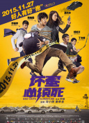 目前，影片的票房已超过12.65亿，刷新中国影史二维动画电影票房纪录，并已跻身2025年票房榜前四名。