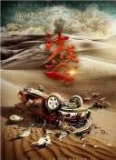 管虎朱一龙《东极岛》曝片段2025-08-14 热门新闻 食物和爱都不可辜负！