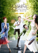 2025-12-04 《猎杀游戏》中国首映 coser复刻角色沉浸感十足2025-12-02 《猎杀游戏》曝预告！