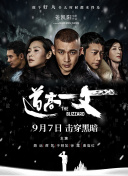 据悉，《圣母玛利亚》在德国取景拍摄，有望年内在北美上映。
