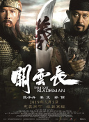 约翰尼·德普造型狂野不羁大方与工作人员合影。