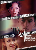 如果一切顺利，他将和艾米莉·布朗特合作。