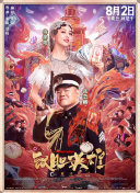 电影《至暗时刻》剧照语言动员，情绪如何被塑造？